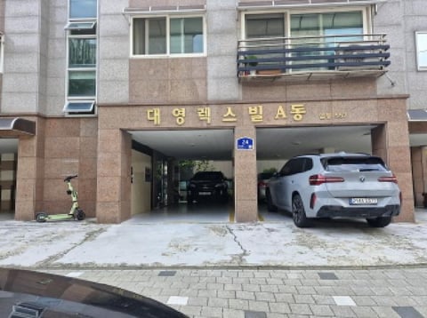 물건 사진 2
