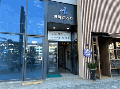 물건 사진 13