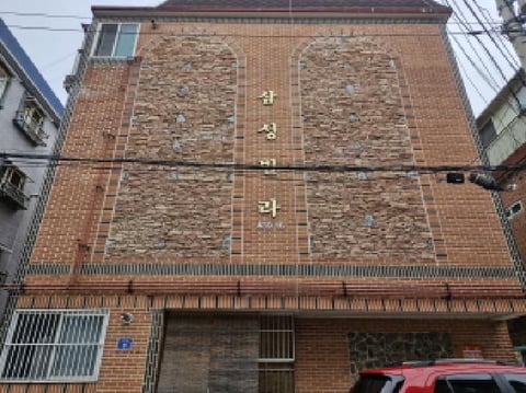 물건 사진 1