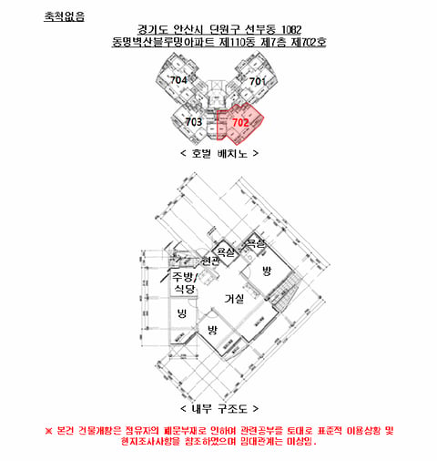 물건 사진 4