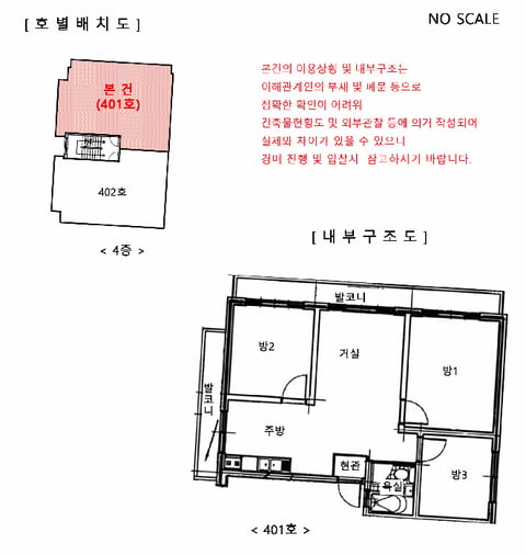 물건 사진 6