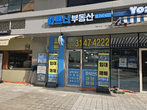 물건 사진 11