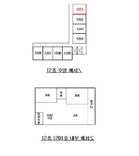 물건 사진 10