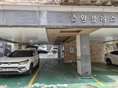 물건 사진 2