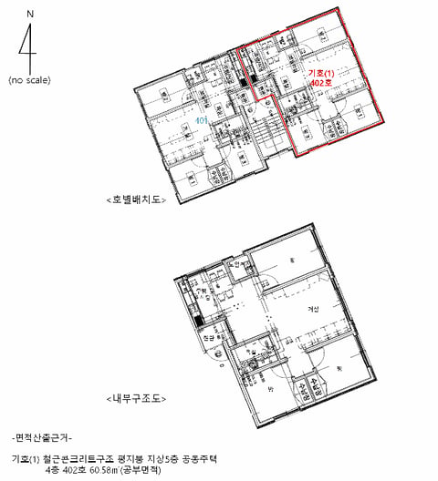 물건 사진 4