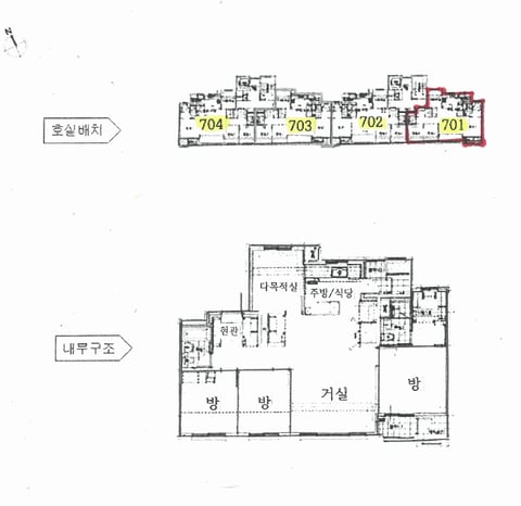 물건 사진 11