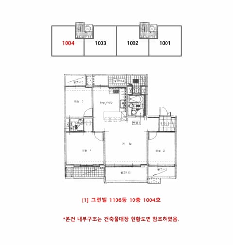 물건 사진 10