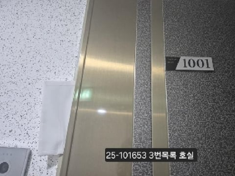 물건 사진 4