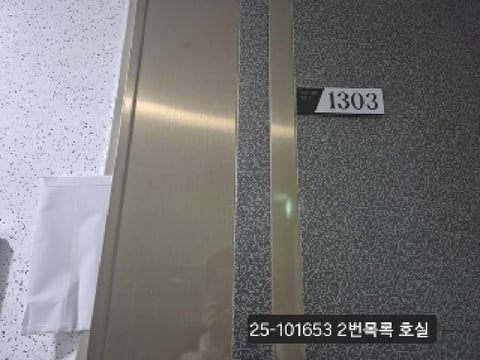 물건 사진 3