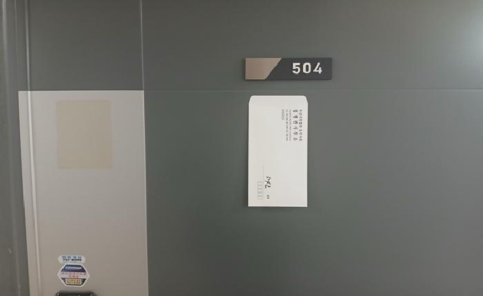 부산광역시 수영구 광안동 1055-231 케이디스페이스알파231 5층504호