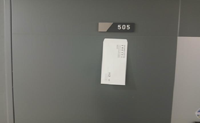 부산광역시 수영구 광안동 1055-231 케이디스페이스알파231 5층505호