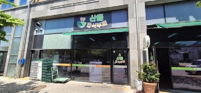 경기도 김포시 양촌읍 학운리 2980-2 111호