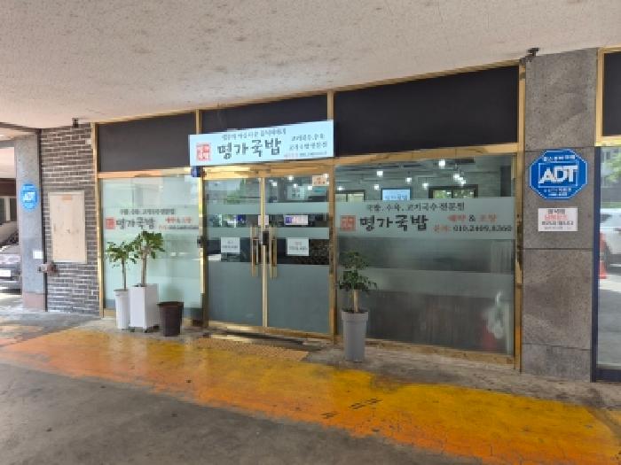 경상북도 경주시 황성동 507-2 동부이끌림9차 1층104호