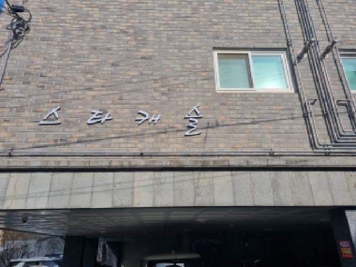 서울특별시 성북구 석관동 340-244 스타캐슬 5층 503호