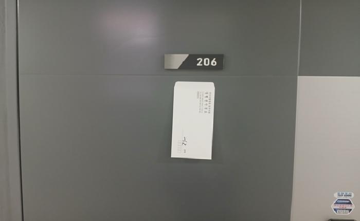 부산광역시 수영구 광안동 1055-231 케이디스페이스알파231 2층206호