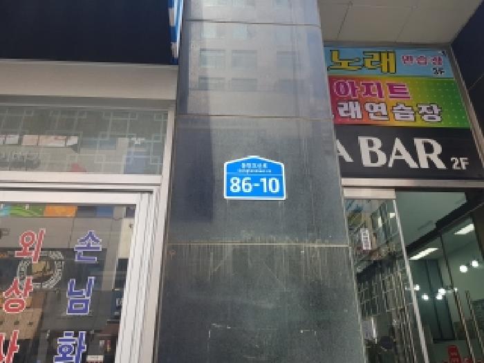 경기도 화성시 동탄구 여울동 968-4 동탄역리코빌 8층809호