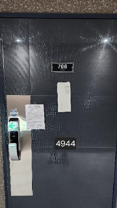 부산광역시 수영구 광안동 199-3 가비펠리치 7층706호