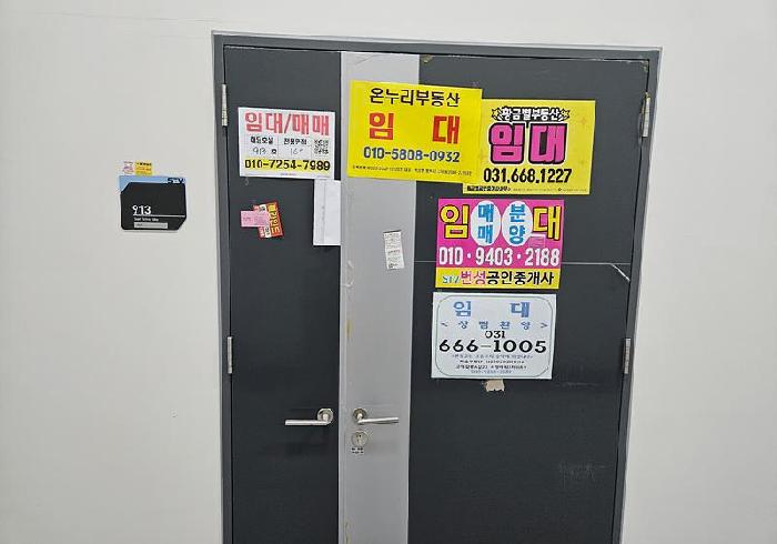경기도 평택시 고덕면 해창리 1277-1 고덕에스티브이지식산업센터 9층913호