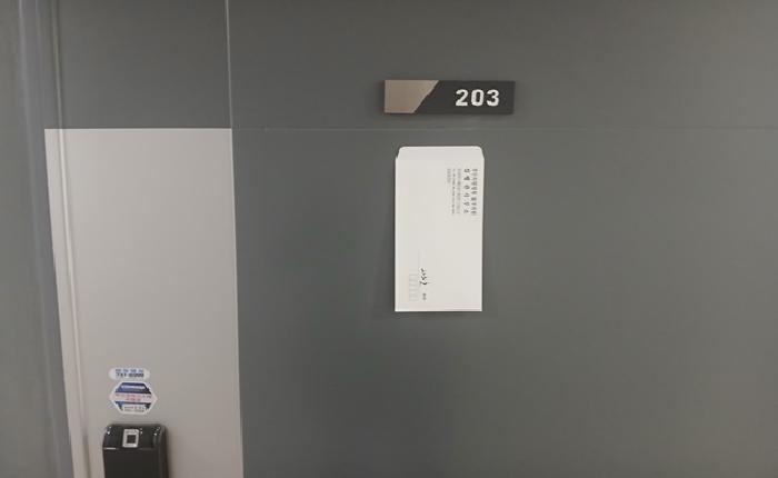 부산광역시 수영구 광안동 1055-231 케이디스페이스알파231 2층203호