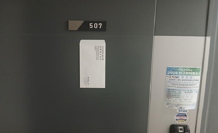 부산광역시 수영구 광안동 1055-231 케이디스페이스알파231 5층507호