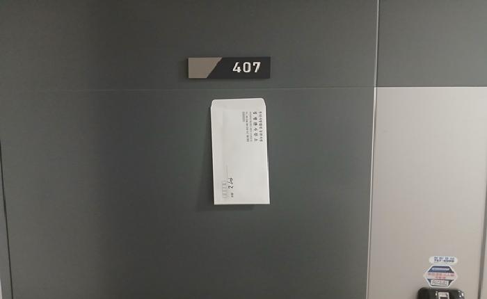 부산광역시 수영구 광안동 1055-231 케이디스페이스알파231 4층407호