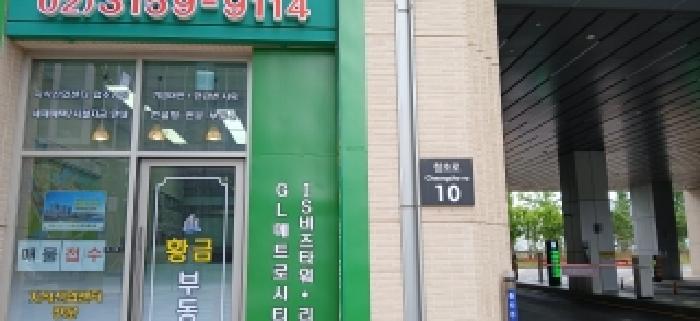 경기도 고양시 덕양구 덕은동 692 지엘메트로시티한강 씨동 12층1-1212호