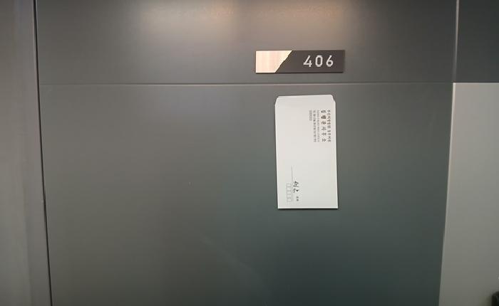 부산광역시 수영구 광안동 1055-231 케이디스페이스알파231 4층406호