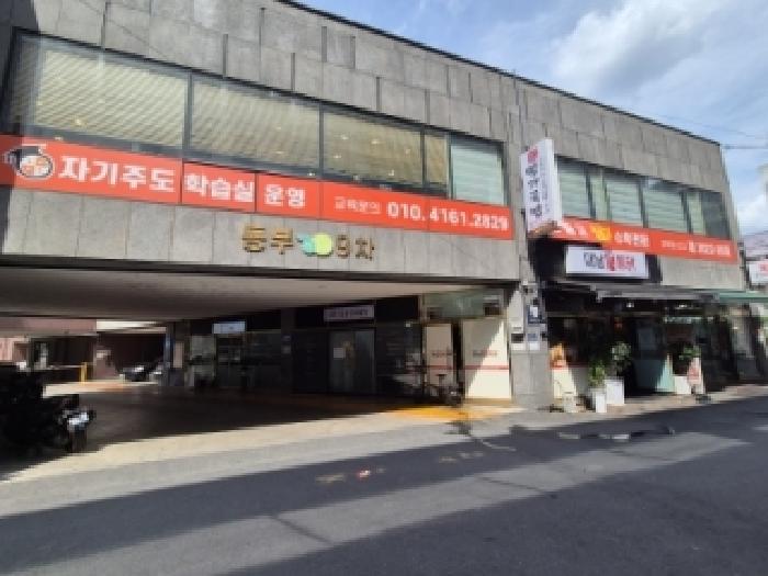 경상북도 경주시 황성동 507-2 동부이끌림9차 지하1층비01호