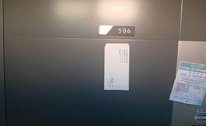 부산광역시 수영구 광안동 1055-231 케이디스페이스알파231 5층506호