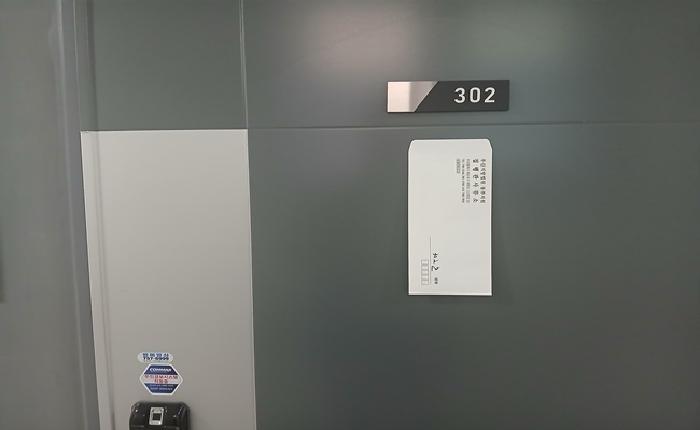 부산광역시 수영구 광안동 1055-231 케이디스페이스알파231 3층302호