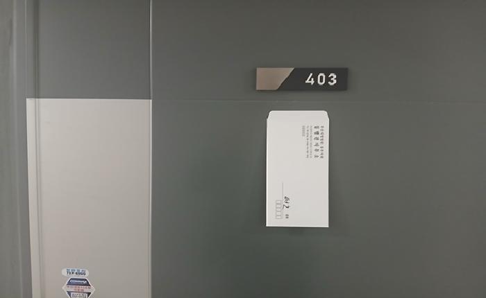 부산광역시 수영구 광안동 1055-231 케이디스페이스알파231 4층403호