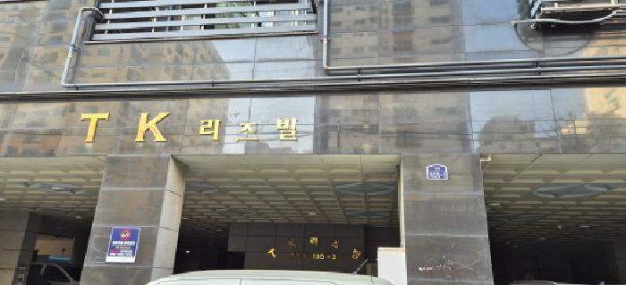 인천광역시 부평구 부평동 135-3 티케이리즈빌 10층1001호
