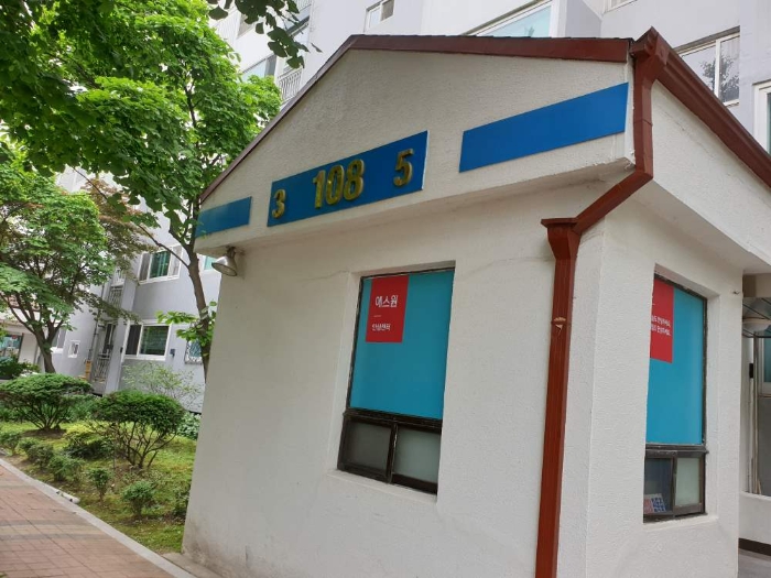서울특별시 노원구 중계로 195, 108동 11층1103호 (중계동,동진,신안아파트)