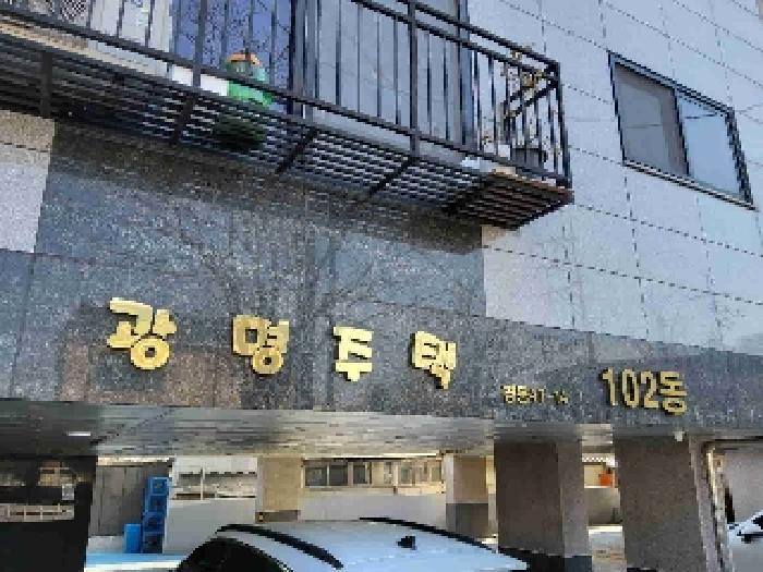 경기도 수원시 권선구 평동 47-14 광명주택 102동 3층301호